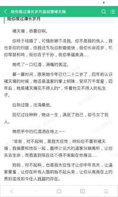 持菲律宾入境邀请函入境时注意事项 请勿被遣返_菲律宾签证网